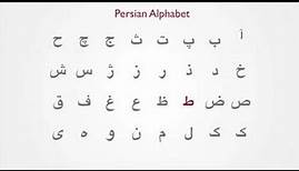 1. Persian Alphabet