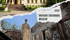 Hryhorii Skovoroda Museum