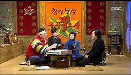 The Guru Show, Moon Sung-keun #02, 문성근 20090318