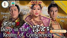 [Eng Sub] TVB Historical Drama | Deep In The Realm Of Conscience 宮心計2深宮計 01/36 | 2018
