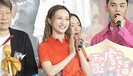 龔嘉欣 Katy Kung - 大長腿 - TVB 無綫電視劇集《靈戲逼人》宣傳㓉動 -「今晚開鑼」豎屏