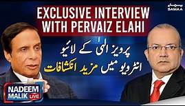 Chaudhry Pervaiz Elahi Full Interview - Nadeem Malik Live - SAMAATV - 16 March 2022