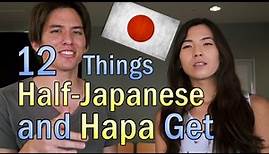 12 Things Half Japanese (half Asian) People Get All the Time | HAPA HOUR |ハーフあるある! CC日本語 français中文