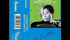 Kazuko Hohki chante « La Madrague » de Brigitte Bardot (Japon - 1986)