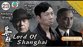 [Eng Sub] TVB Drama | Lord Of Shanghai 梟雄 23/32 | Anthony Wong, Kent Tong | 2015