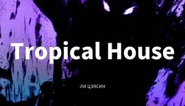 Tropical House (Radio Edit)音乐