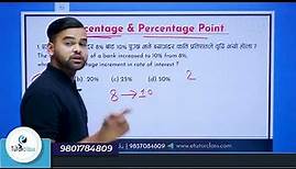 What is Percentage and Percentage Point? Difference Explained
