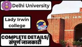 Delhi University One of the female best college Lady Irwin College|| Complete detail || DU CUET UG