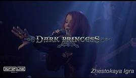 Dark Princess - Zhestokaya Igra (Official Music Video)