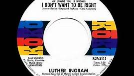 1972 HITS ARCHIVE: (If Loving You Is Wrong) I Don’t Want To Be Right - Luther Ingram (mono45 #1 R&B)