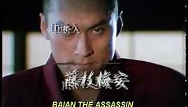 Baian the Assassin: Opening Credits