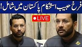 Farrukh Habib Important Press Conference | Capital TV