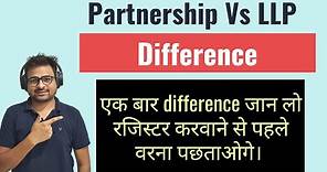 Difference between Partnership Firm and LLP (Limited Liability Partnership) | Partnership vs LLP