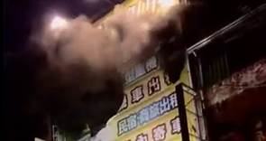高雄火車站前租車行起火 10機車燒頻傳爆炸聲響