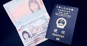 入境處明起設服務站　供市民自助領取特區護照 (18:00) - 20201029 - 港聞