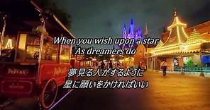 【星に願いを】When You Wish Upon A Star / Cliff Edwards 歌詞和訳付き【ディズニー】