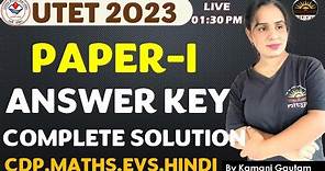 UTET Answer Key 2023 | #UTET2023 Paper Solution | UTET 2023 kee answer| UTET पिछले वर्षो के प्रश्न