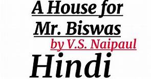 A house for Mr. Biswas Summary in Hindi by V.S Naipaul