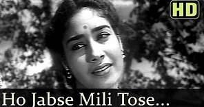 Ho Jab Se Mili Tose Akhiya (HD) - Amaanat (1955) -Chand Usmani - Bharat - Hemant Kumar - Geeta Dutt