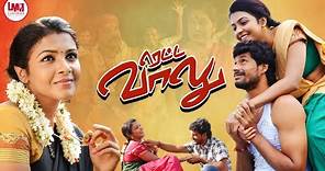 Rettai Vaalu Full Movie HD | Latest Tamil Movie HD | Akhil | Saranya Nag | @LMMTV