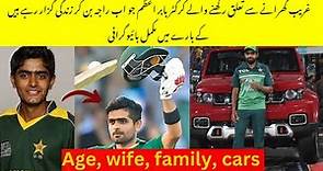 Pakistani famous cricketer Babar Azam complete biography age, wife, family and more