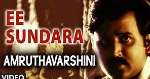 Ee Sundara Video Song I Amruthavarshini I S.P. Balasubrahmanyam, Chitra