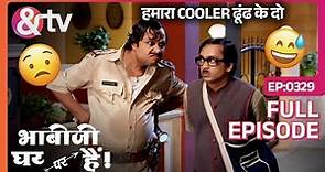 हमारा Cooler ढूंढ के दो | Bhabi Ji Ghar Par Hai Full Ep 329 | Anita Mishra, Angoori,@andtvchannel