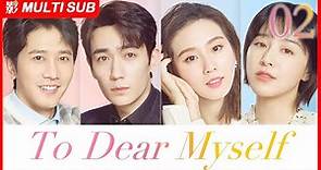 【MULTI SUB】To Dear Myself EP02 | Cannes male god Zhu Yilong takes you to find the road to happiness