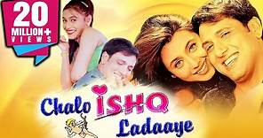 Chalo Ishq Ladaaye (2002) Full Hindi Movie | Govinda, Rani Mukerji, Kader Khan