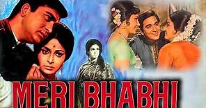Meri Bhabhi (1969) | Full Hindi Movie | Sunil Dutt, Waheeda Rehman, Aruna Irani, Mehmood