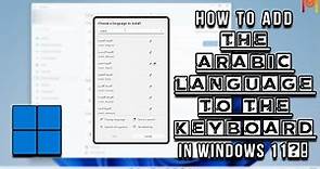 How to add the Arabic language to the keyboard in Windows 11⁉️⌨️
