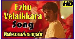 Velaikkaran Climax | Ezhu Velaikkara Song | Workers support Sivakarthikeyan | Nayanthara | Fahad