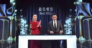 2013 HK Film Award Ceremony Best Picture