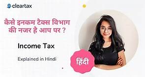 How the Income Tax Department Traces Your Transactions | Income Tax Tracking in Hindi