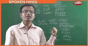 Spoken Hindi Through Tamil | Day 02 | Basic words | Learn Hindi Through Tamil