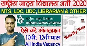 NSD Vacancy 2020 Online Form | National School of Drama Recruitment 2020 | NSD Bharti 2020 Online