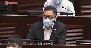 李慧琼、馬逢國連任內會正副主席 馬逢國回應被指爆粗：若意識到當然不會講 - 20201009 - 香港新聞 - 有線新聞 CABLE News