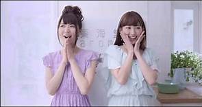 AKB48小嶋陽菜 X 東海堂月餅 2013 香港廣告