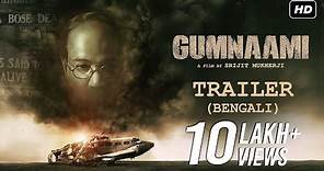 Gumnaami (গুমনামী) | Trailer | Bengali | Prosenjit Chatterjee | Srijit Mukherji | Anirban | SVF
