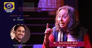 Dr. Navnindra Behl on DD Punjabi Dated 02-08-2016 with Guwinder Singh