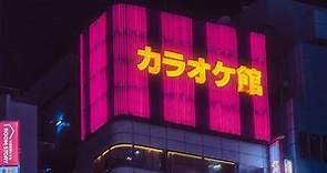warm nights in tokyo [ city pop シティ・ポップ ] 10 Hour Version