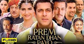 Prem Ratan Dhan Payo Full Movie | Salman Khan, Sonam Kapoor | Sooraj Barjatya | HD Facts & Review