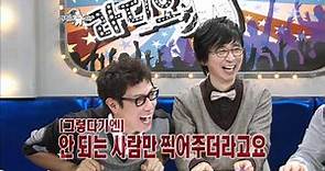 The Radio Star, Shim Hyung-rae(3) #13, 심형래, 엄용수, 김학래(3) 20110112