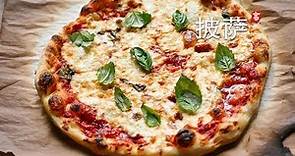 披萨做法 Pizza Margherita, Cheese Pizza and Steak Pizza