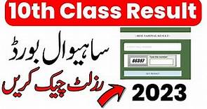 10th Class Result 2023 - 10th Class Sahiwal Board Result 2023 - Matric Result Sahiwal Board 2023