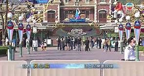 [現場]迪士尼樂園今日重開 入場人士需網上預約持有效電子門票