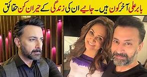 Baber Ali Biography | Age | Family | Education | Wife | Mother | Dramas | Height