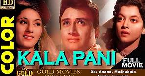 Kala Pani 1958 (COLOR) - Superhit Romantic Movie HD | काला पानी | Dev Anand, Madhubala.