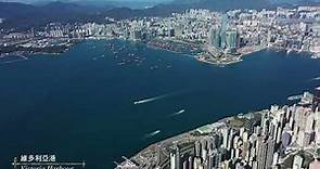 維多利亞港 Victoria Harbour | 航拍香港| Aerial Hong Kong | 山頂 | The Peak |