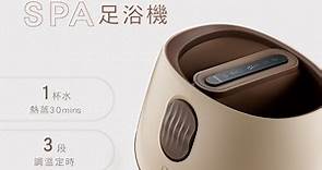 【KINYO】智能觸控蒸氣SPA足浴機 IFM-3001 - PChome 24h購物